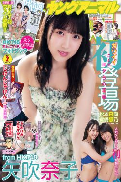 地狱少女第2季